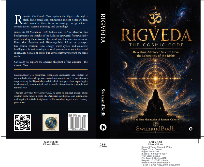 Rigveda – The Cosmic Code — book cover